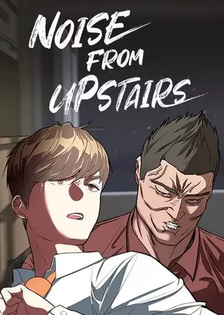 Шум между этажами