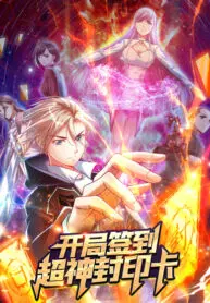 Открытие входа в систему с помощью карты печати супербога