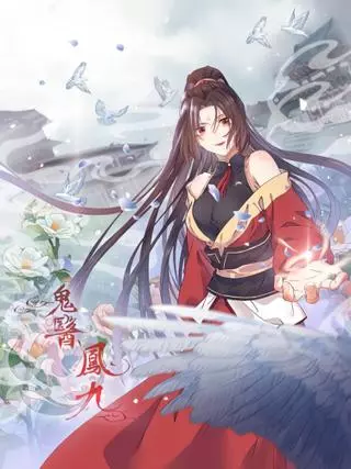 Очаровательный Призрачный доктор