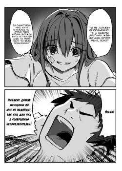 Постер Да плевать мне, если она чуток яндере, я просто хочу нравиться девушкам