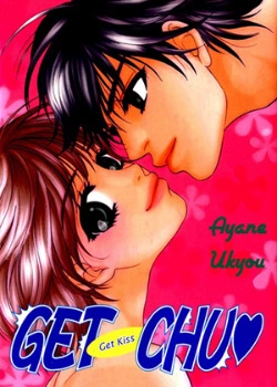 Постер Получи поцелуй ♥