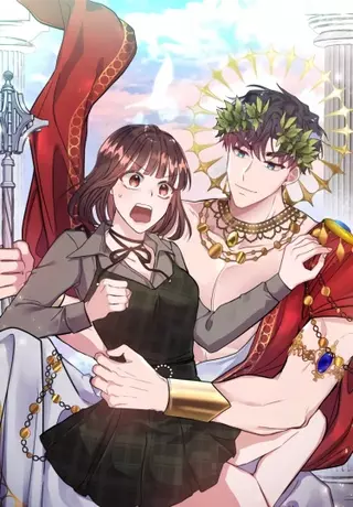 Мой парень - Бог