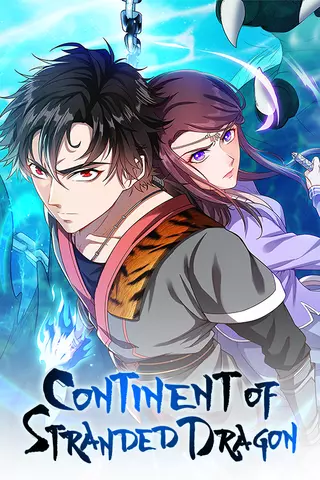 Континент Спящего Дракона