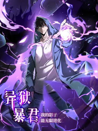 Владыка чужого мира