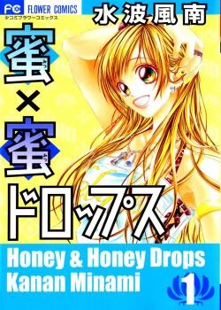 Сладкие капельки