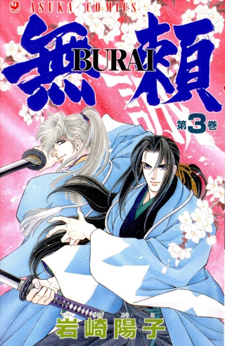 Сорвиголова