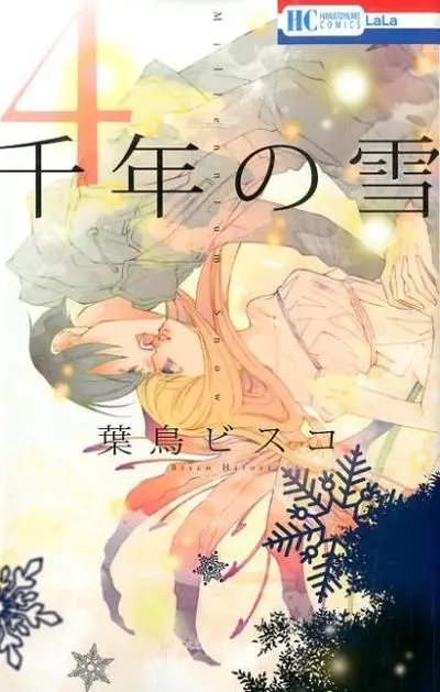 Постер Тысяча лет снега