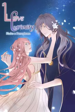 Любопытная любовь: Аид и Персефона