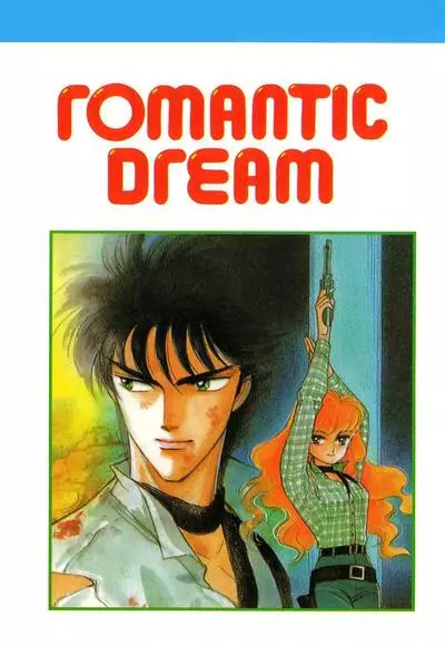 Постер У них своя романтика