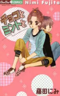 Шоколад и мята