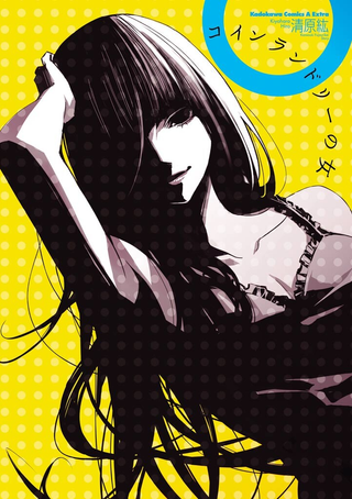 Прачечная за 4 монетки