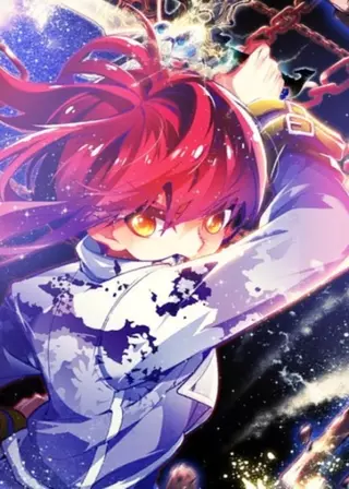 Хроники небесного демона