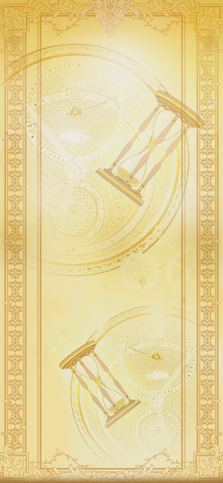 Злодейка, перевернувшая песочные часы