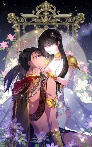 Ваше величество - зверь