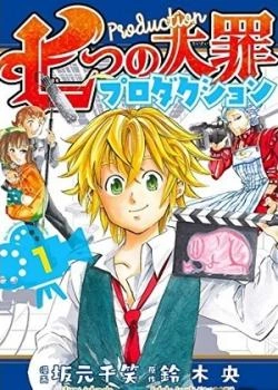 Семь смертных грехов: Продакшн