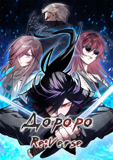 Постер Дороро: Риверс