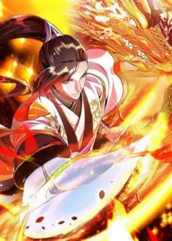 Драконья система