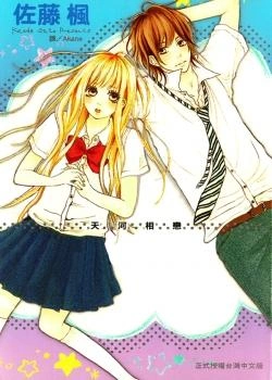 Млечный путь