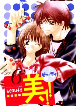 Клуб исследования красоты!