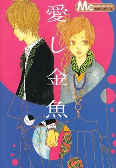 Любимая рыбка