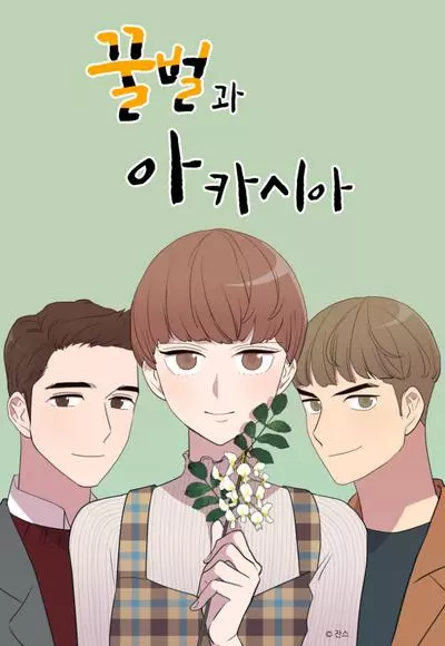 Постер Медоносная пчела и акация