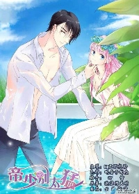 Постер Не будь таким жестоким