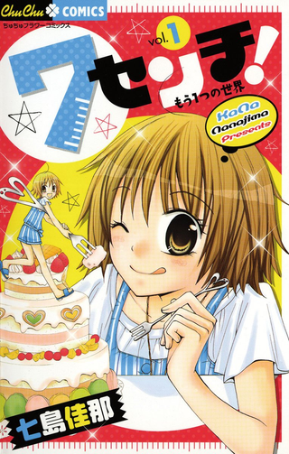 7 сантиметров