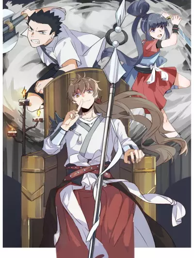 Постер Путь Убийцы Богов