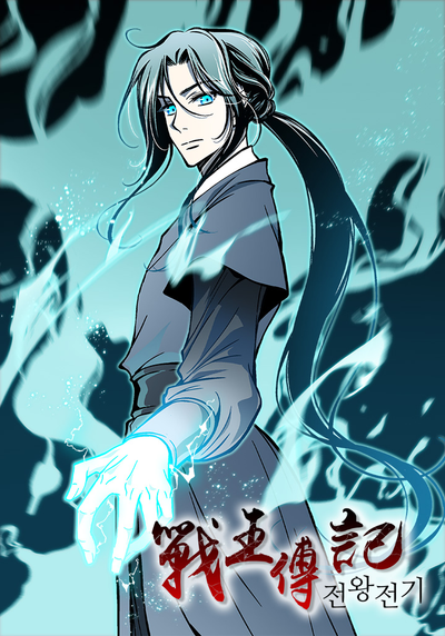 Постер Мемуары Бога Войны