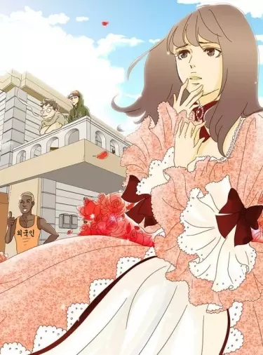 Постер Вампир из Шиллимдона