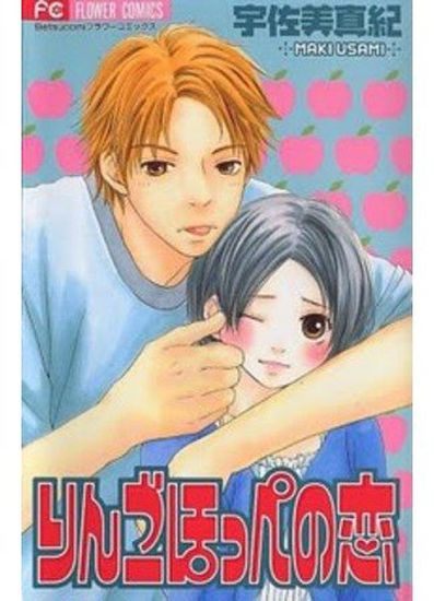 Постер Яблочно-румяные щечки