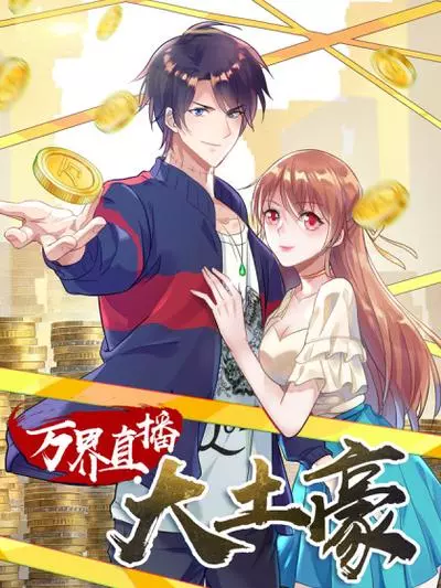 Постер Прямая трансляция