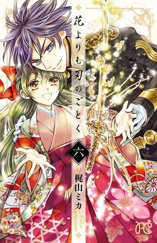 Цветы - как лезвие