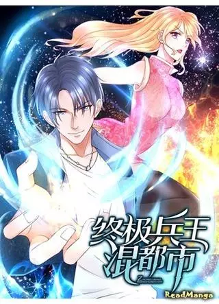 Плачь, красавица