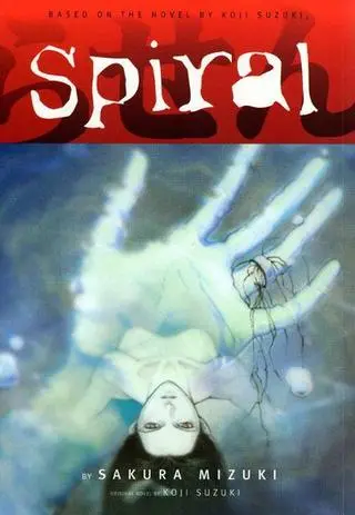 Звонок: Спираль