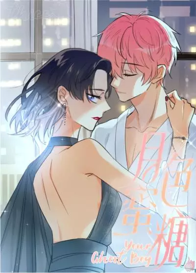 Постер Ваш призрачный мальчик