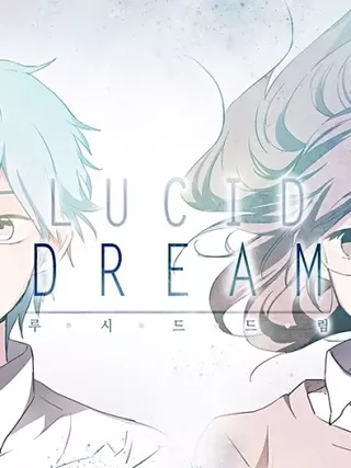 Осознанное сновидение