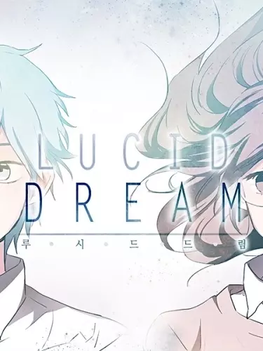 Постер Осознанное сновидение