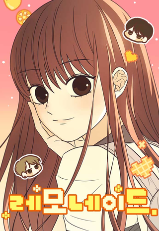 Кислый Лимонад