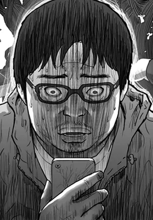 Постер Зов ада