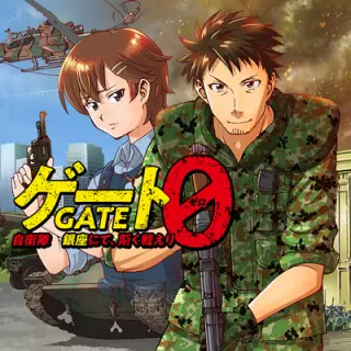 Постер Врата 0: Сражение Сил самообороны в Гинзе