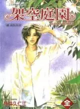 Постер Темные глаза