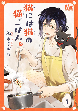 Мой котенок очень привередливый.