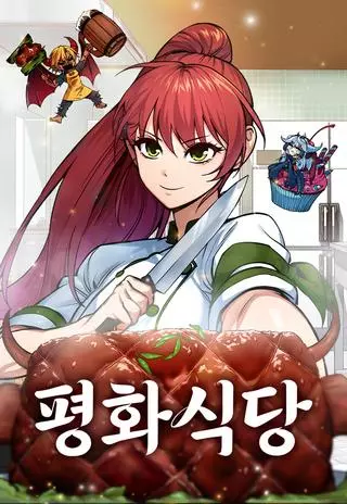 Ресторан "Мир"