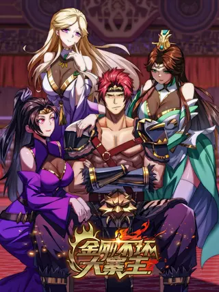 Реинкарнация в Непревзойденного босса