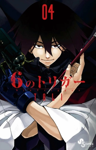 6 Триггеров