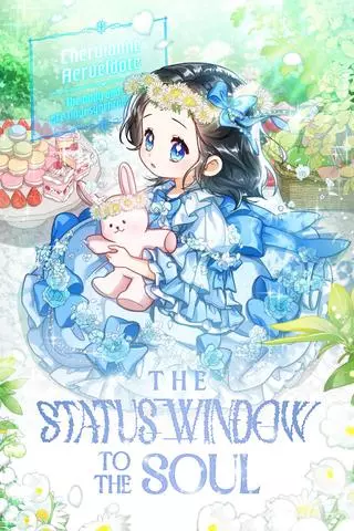 Малышка принцесса с системой