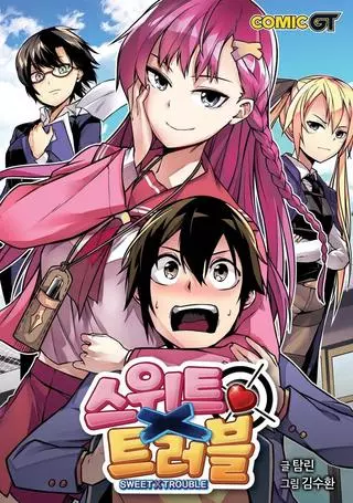 Я не могу убить такого милашку