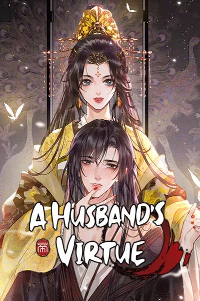 Постер Только держись Лиана Цзен