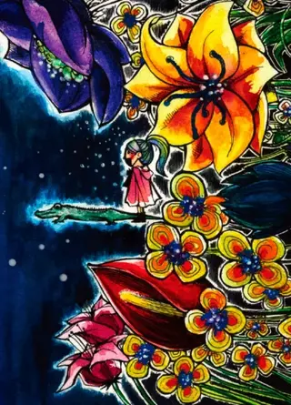 История Тринадцати